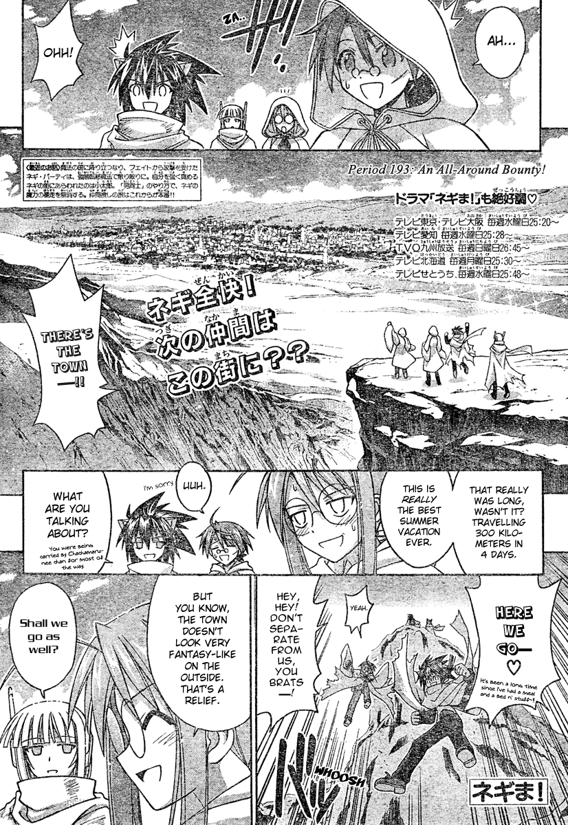 Mahou Sensei Negima! Chapter 193 page 2 - Chapter 193: Wanted!!