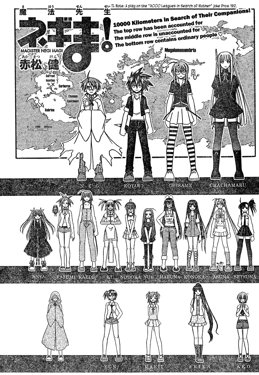 Mahou Sensei Negima! Chapter 193 page 3 - Chapter 193: Wanted!!