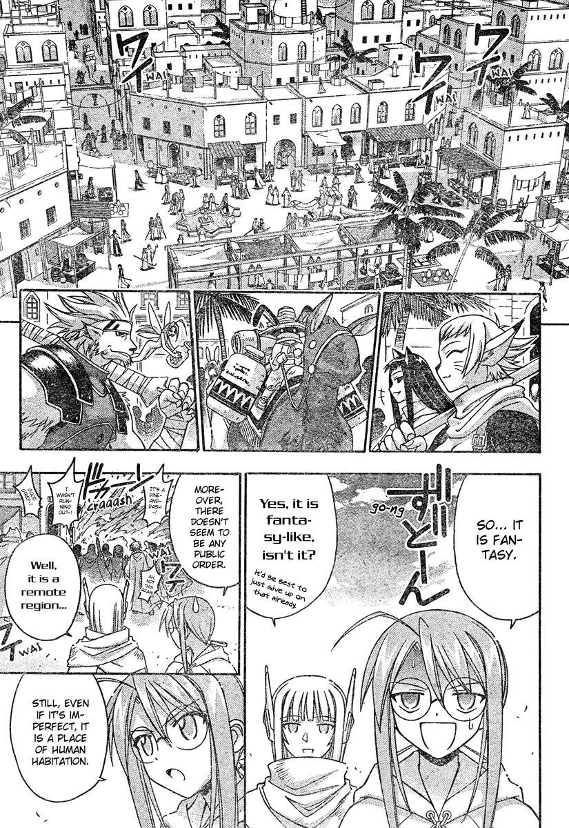 Mahou Sensei Negima! Chapter 193 page 4 - Chapter 193: Wanted!!