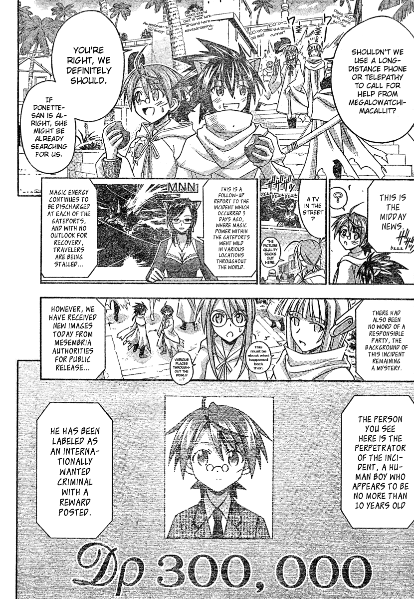 Mahou Sensei Negima! Chapter 193 page 5 - Chapter 193: Wanted!!