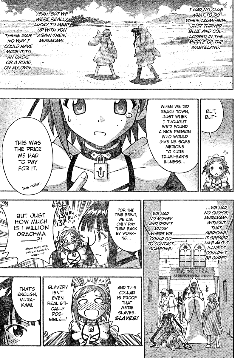 Mahou Sensei Negima! Chapter 194 page 10 - Chapter 194: Maid in the Magical World