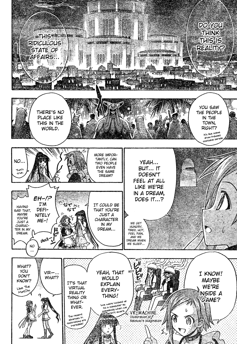 Mahou Sensei Negima! Chapter 194 page 11 - Chapter 194: Maid in the Magical World