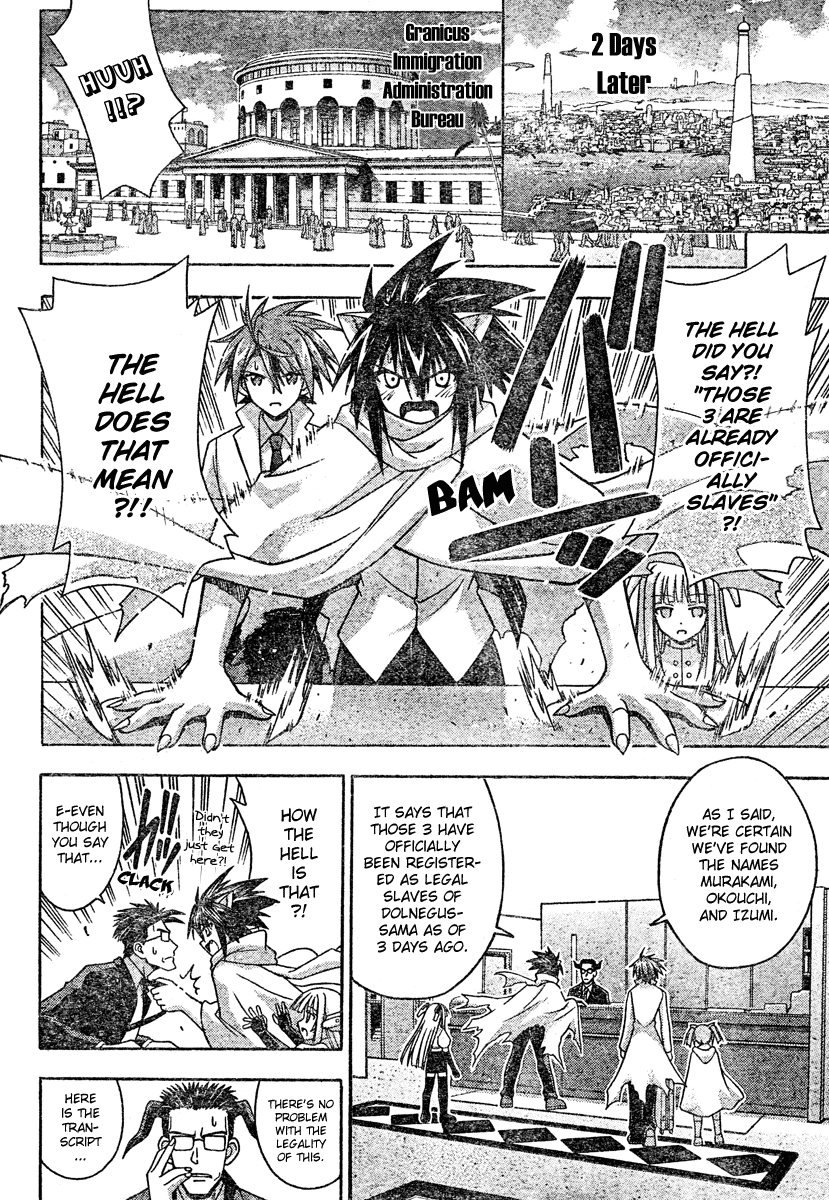 Mahou Sensei Negima! Chapter 194 page 13 - Chapter 194: Maid in the Magical World