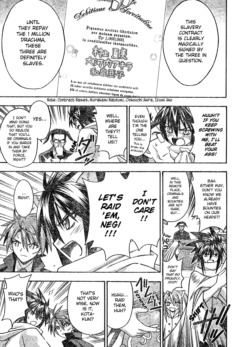 Mahou Sensei Negima! Chapter 194 page 14 - Chapter 194: Maid in the Magical World