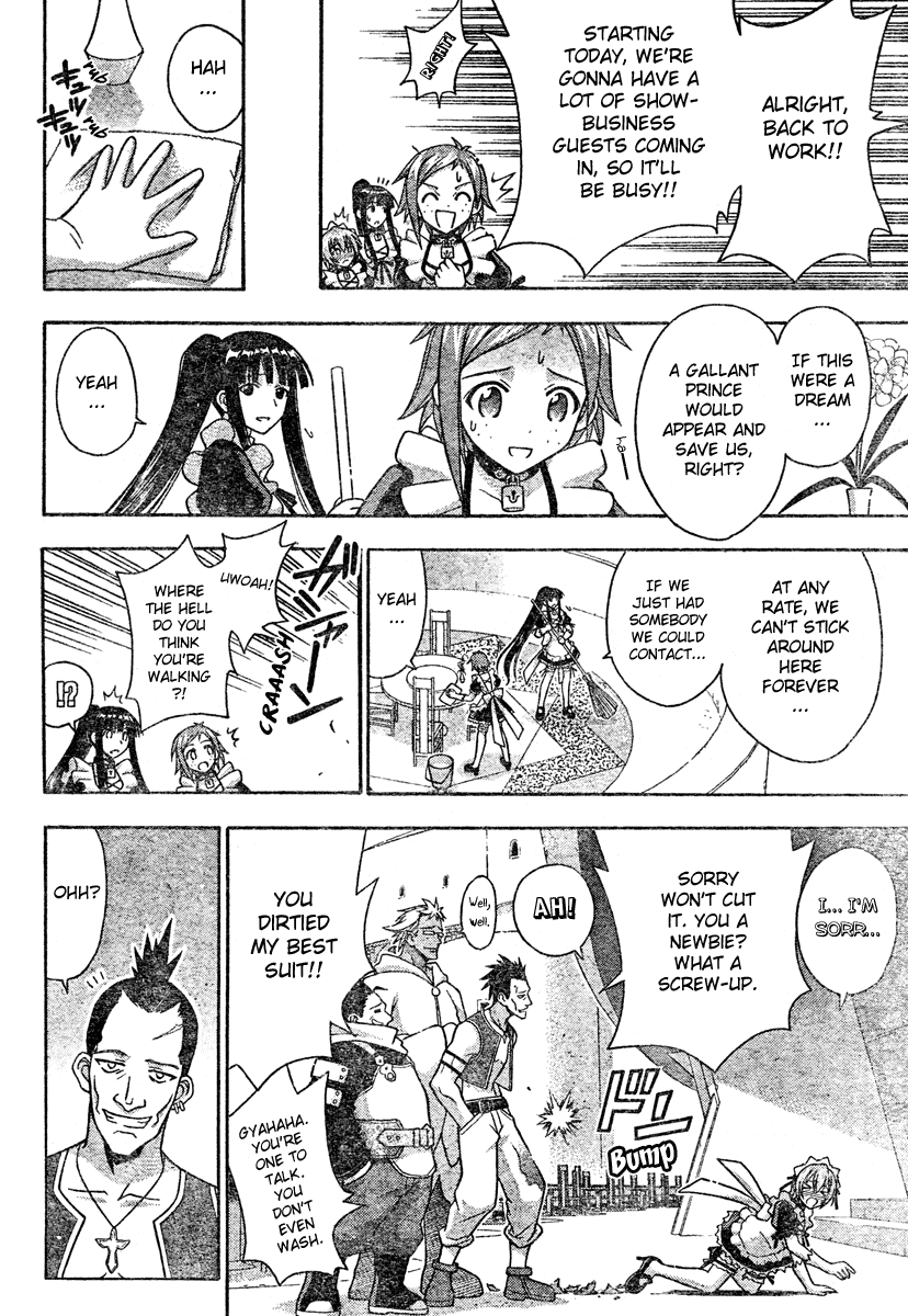 Mahou Sensei Negima! Chapter 194 page 17 - Chapter 194: Maid in the Magical World