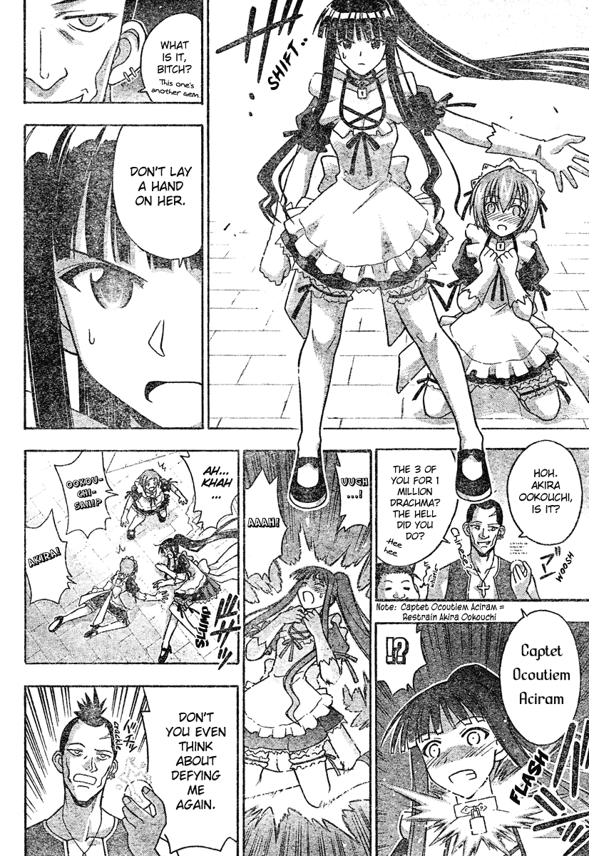 Mahou Sensei Negima! Chapter 194 page 19 - Chapter 194: Maid in the Magical World