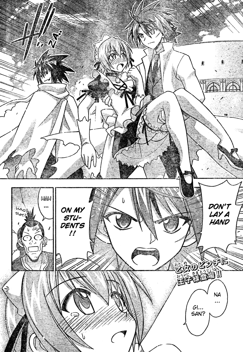 Mahou Sensei Negima! Chapter 194 page 21 - Chapter 194: Maid in the Magical World