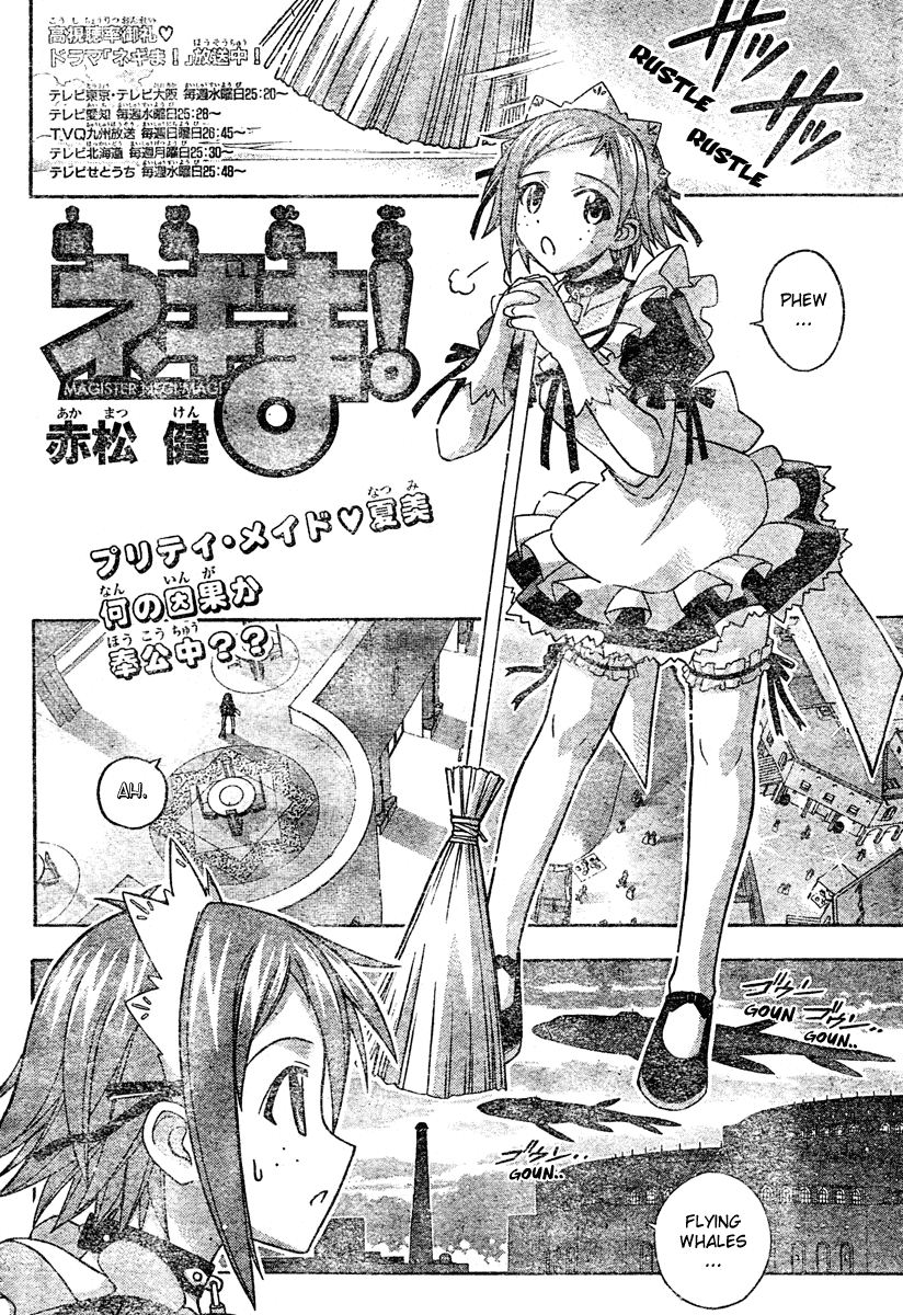 Mahou Sensei Negima! Chapter 194 page 7 - Chapter 194: Maid in the Magical World