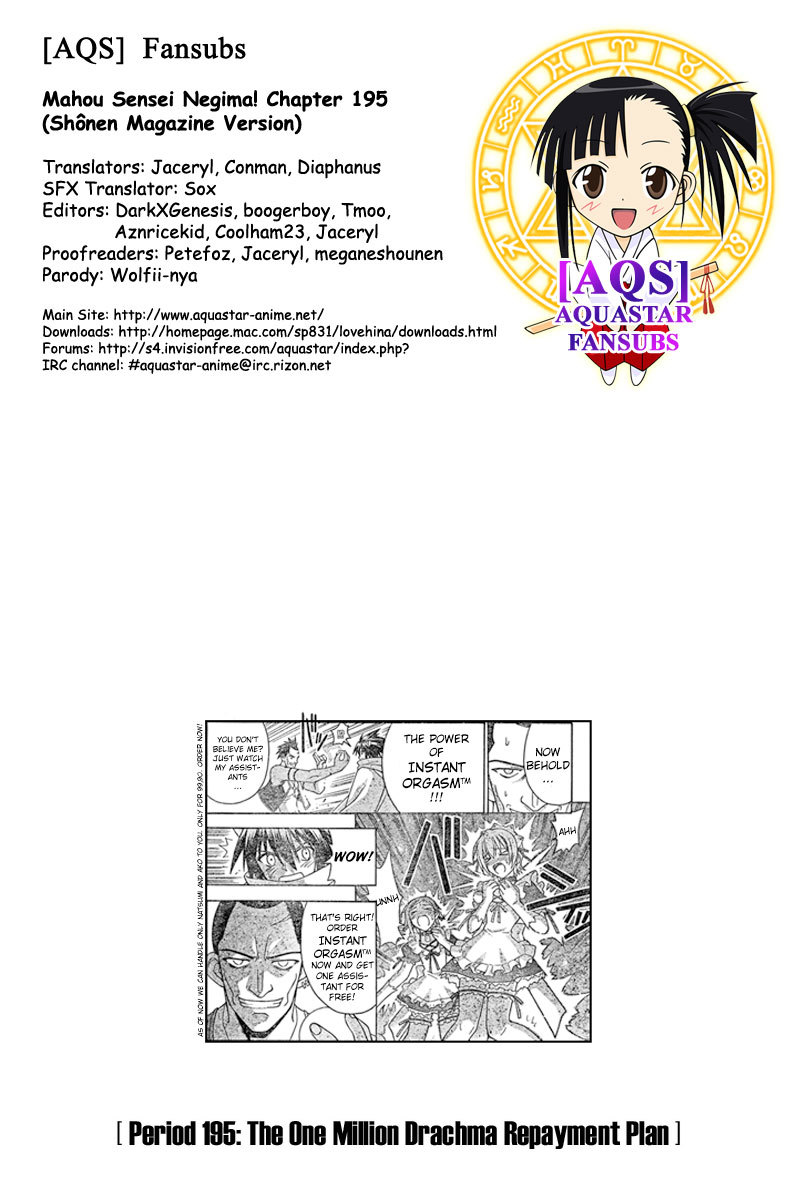 Mahou Sensei Negima! Chapter 195 page 1 - Chapter 195: 1,000,000 Drachma Repayment Plan