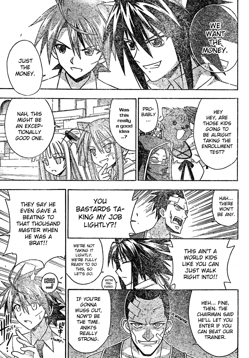 Mahou Sensei Negima! Chapter 195 page 16 - Chapter 195: 1,000,000 Drachma Repayment Plan