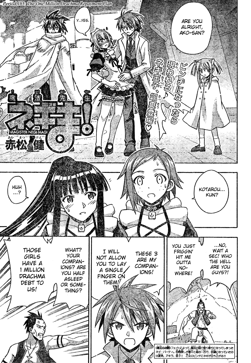 Mahou Sensei Negima! Chapter 195 page 2 - Chapter 195: 1,000,000 Drachma Repayment Plan