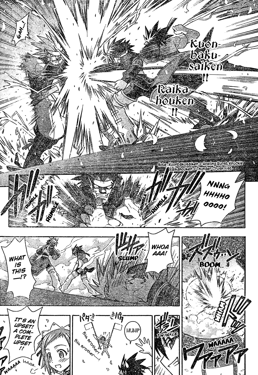 Mahou Sensei Negima! Chapter 196 page 11 - Chapter 196: Enter the New Heroes!!