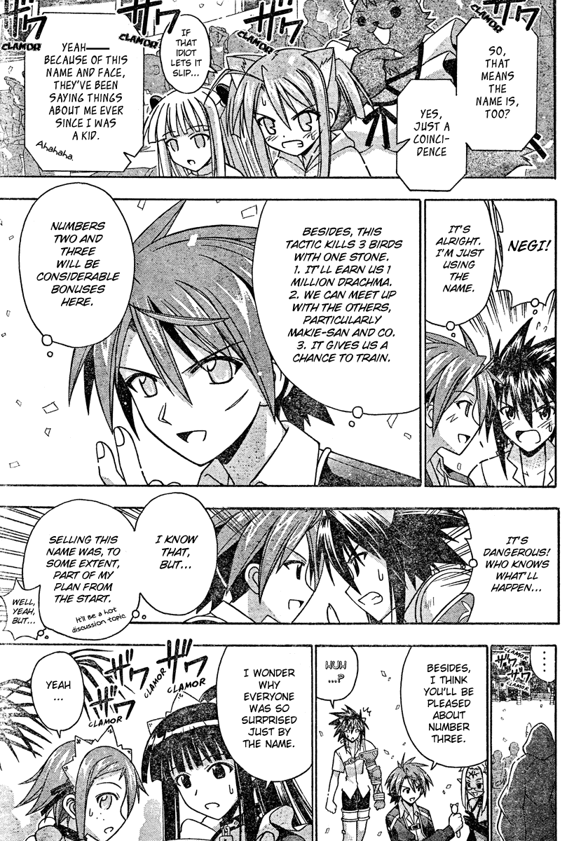 Mahou Sensei Negima! Chapter 196 page 17 - Chapter 196: Enter the New Heroes!!