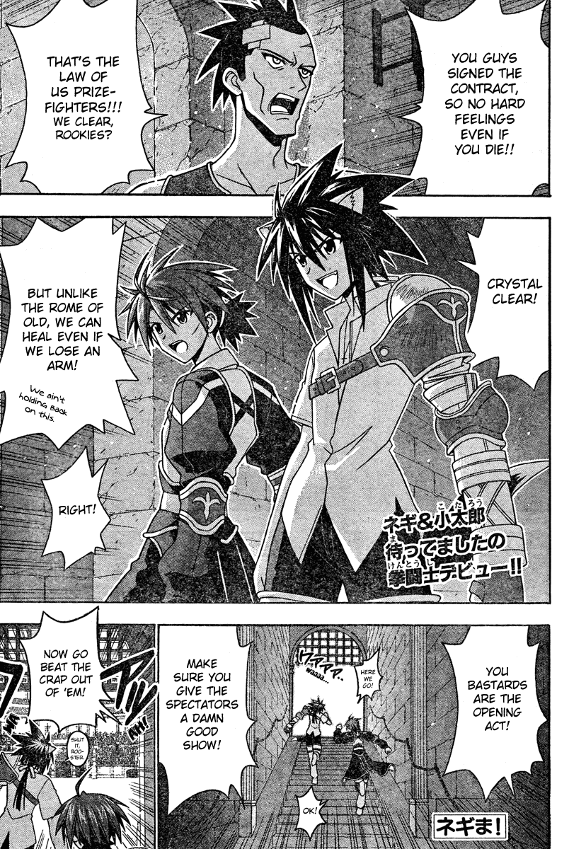 Mahou Sensei Negima! Chapter 196 page 2 - Chapter 196: Enter the New Heroes!!