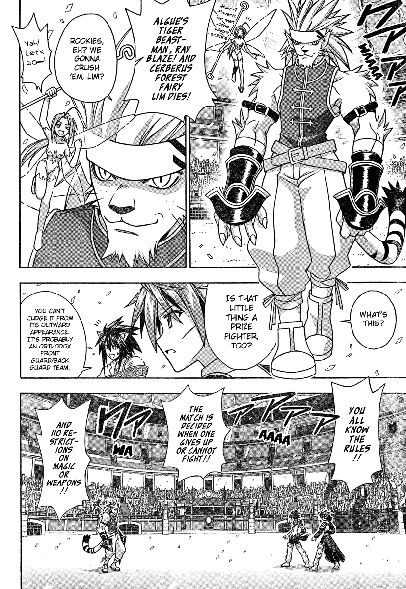 Mahou Sensei Negima! Chapter 196 page 4 - Chapter 196: Enter the New Heroes!!