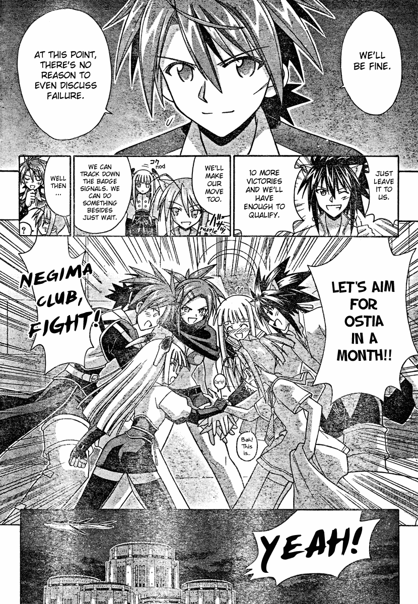 Mahou Sensei Negima! Chapter 197 page 12 - Chapter 197: Project: One Stone, Three Birds ♡