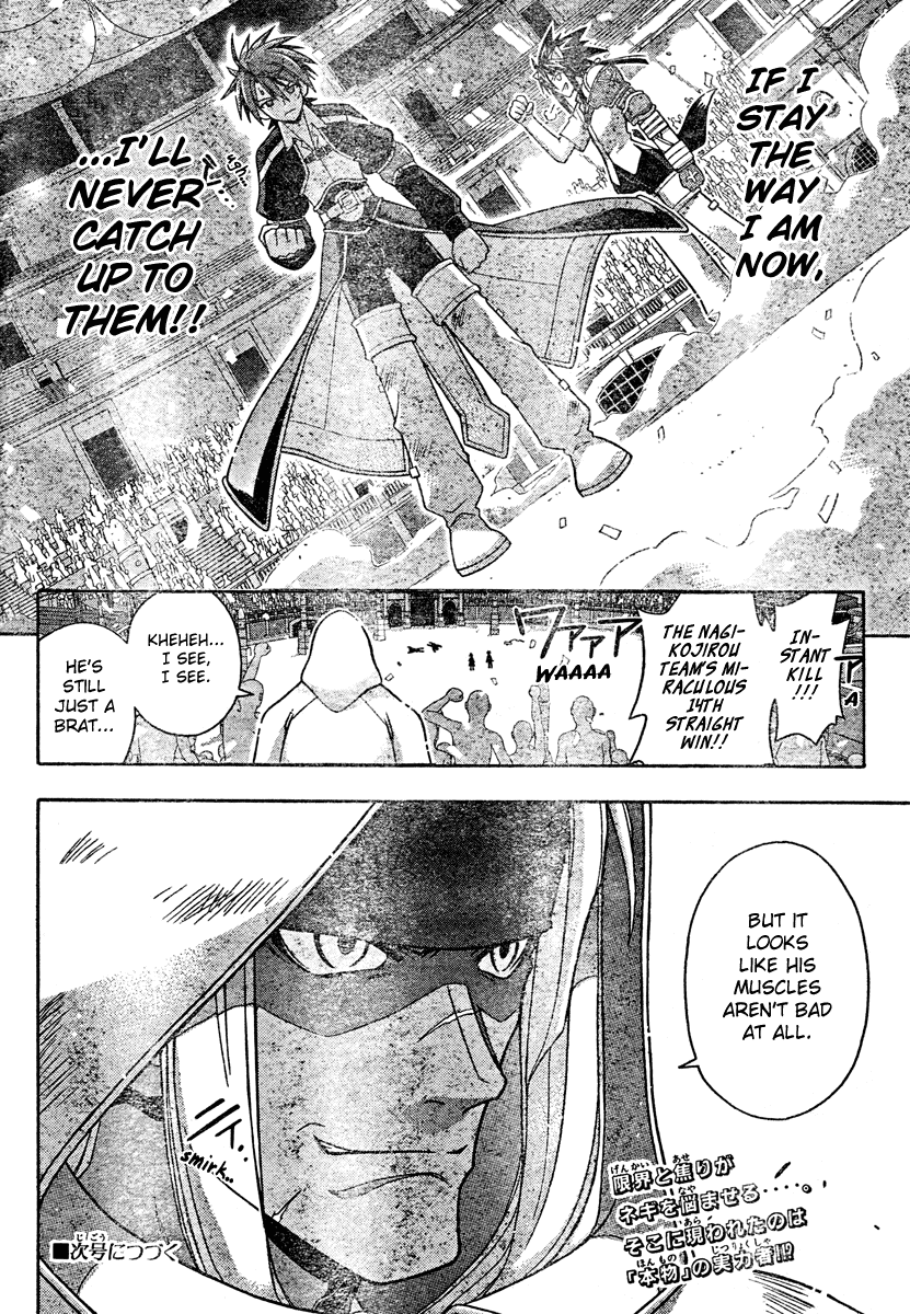 Mahou Sensei Negima! Chapter 197 page 18 - Chapter 197: Project: One Stone, Three Birds ♡