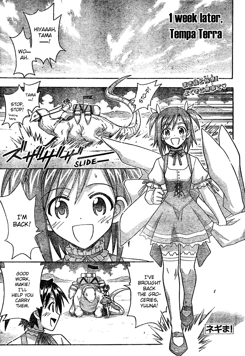 Mahou Sensei Negima! Chapter 197 page 2 - Chapter 197: Project: One Stone, Three Birds ♡
