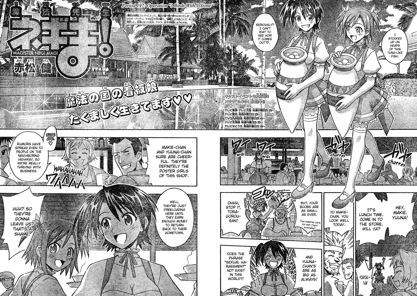 Mahou Sensei Negima! Chapter 197 page 3 - Chapter 197: Project: One Stone, Three Birds ♡