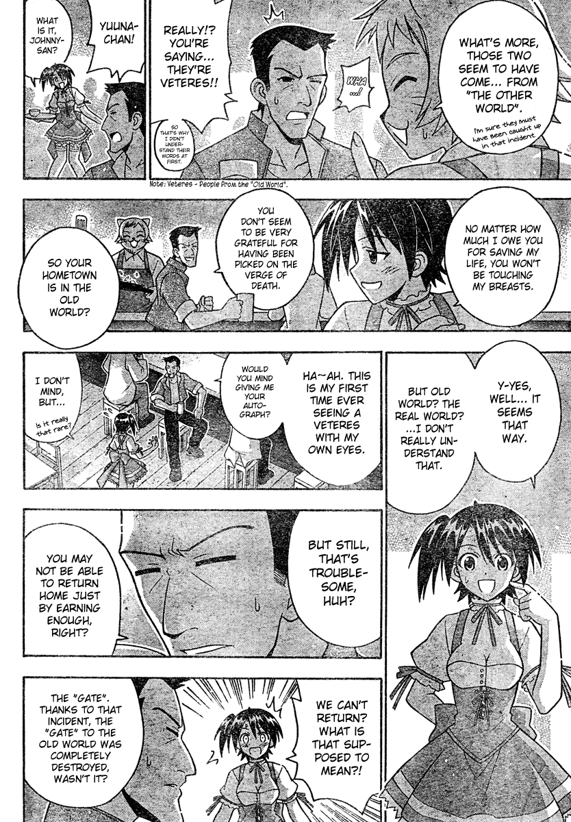 Mahou Sensei Negima! Chapter 197 page 4 - Chapter 197: Project: One Stone, Three Birds ♡