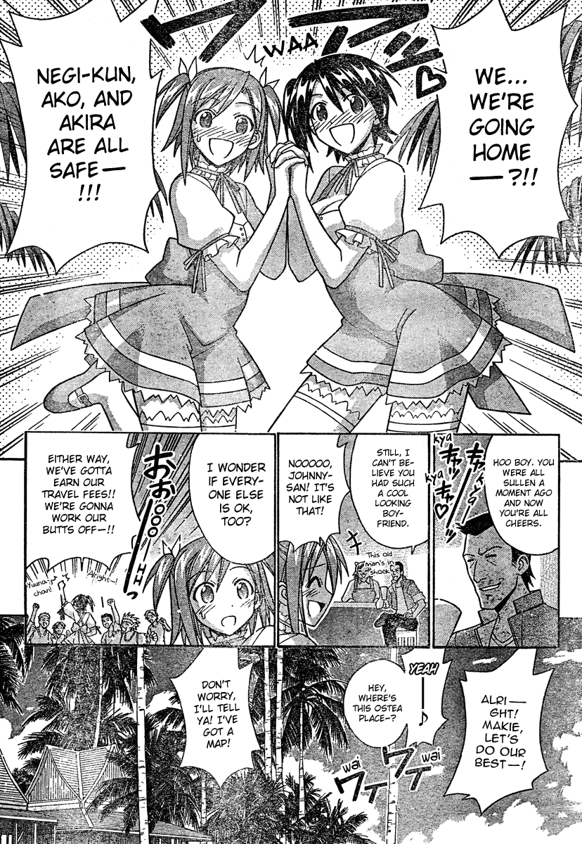 Mahou Sensei Negima! Chapter 197 page 7 - Chapter 197: Project: One Stone, Three Birds ♡