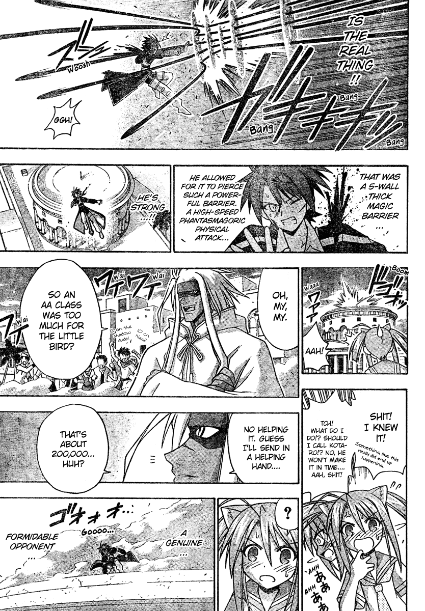 Mahou Sensei Negima! Chapter 198 page 13 - Chapter 198: Life-threatening Showdown!!