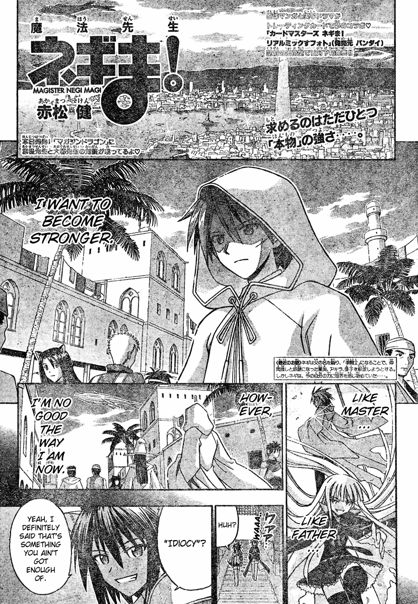 Mahou Sensei Negima! Chapter 198 page 2 - Chapter 198: Life-threatening Showdown!!