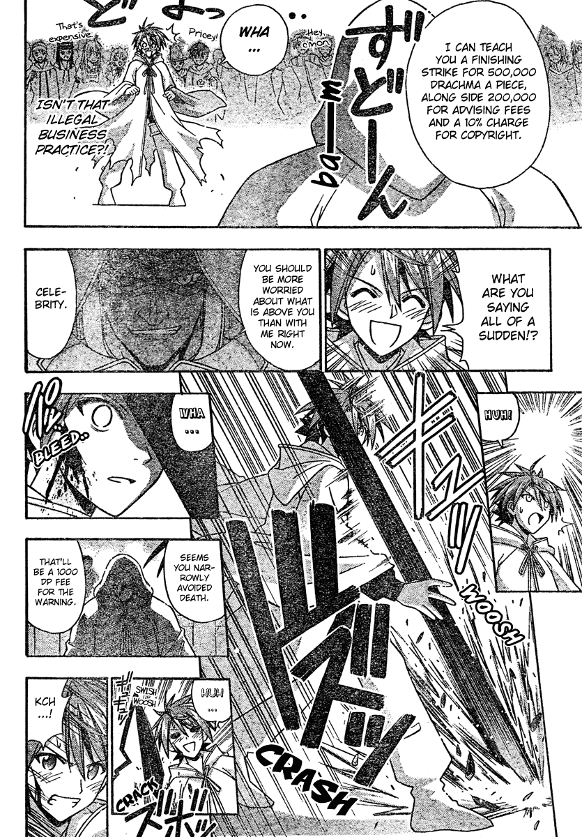 Mahou Sensei Negima! Chapter 198 page 6 - Chapter 198: Life-threatening Showdown!!