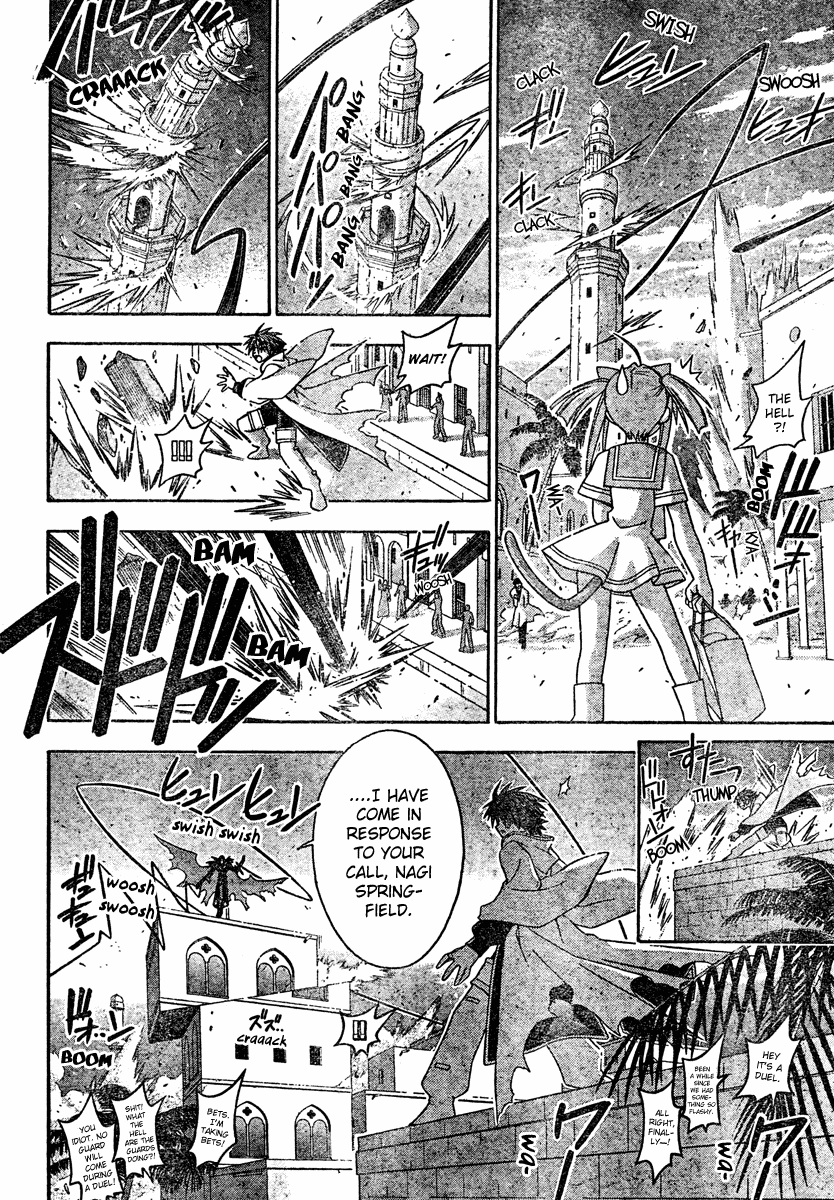 Mahou Sensei Negima! Chapter 198 page 8 - Chapter 198: Life-threatening Showdown!!