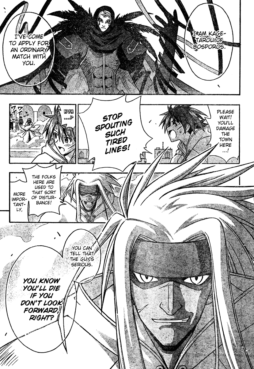Mahou Sensei Negima! Chapter 198 page 9 - Chapter 198: Life-threatening Showdown!!