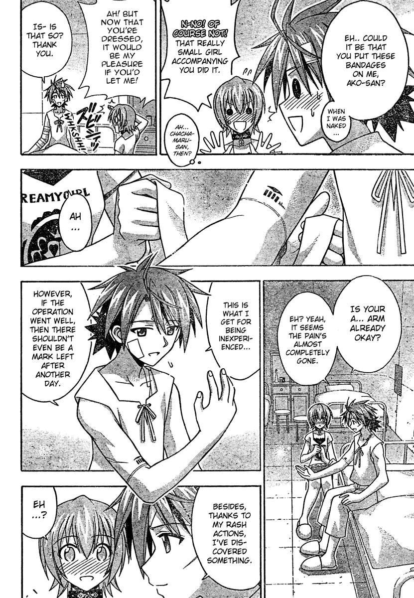Mahou Sensei Negima! Chapter 199 page 10 - Chapter 199: Ako's Heart-pounding Examination Room ♡