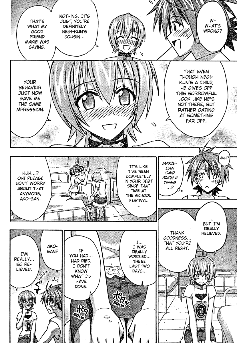 Mahou Sensei Negima! Chapter 199 page 12 - Chapter 199: Ako's Heart-pounding Examination Room ♡