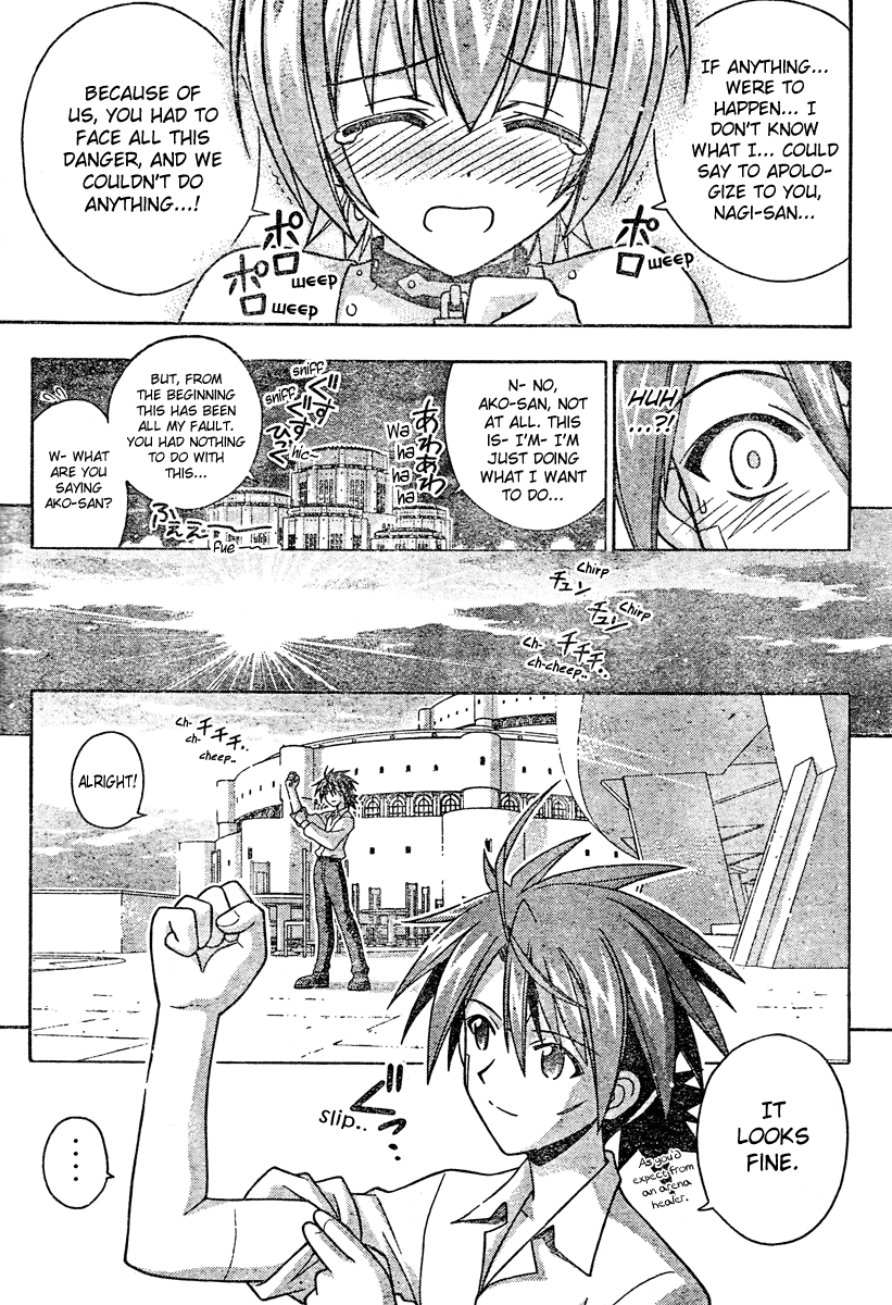 Mahou Sensei Negima! Chapter 199 page 13 - Chapter 199: Ako's Heart-pounding Examination Room ♡