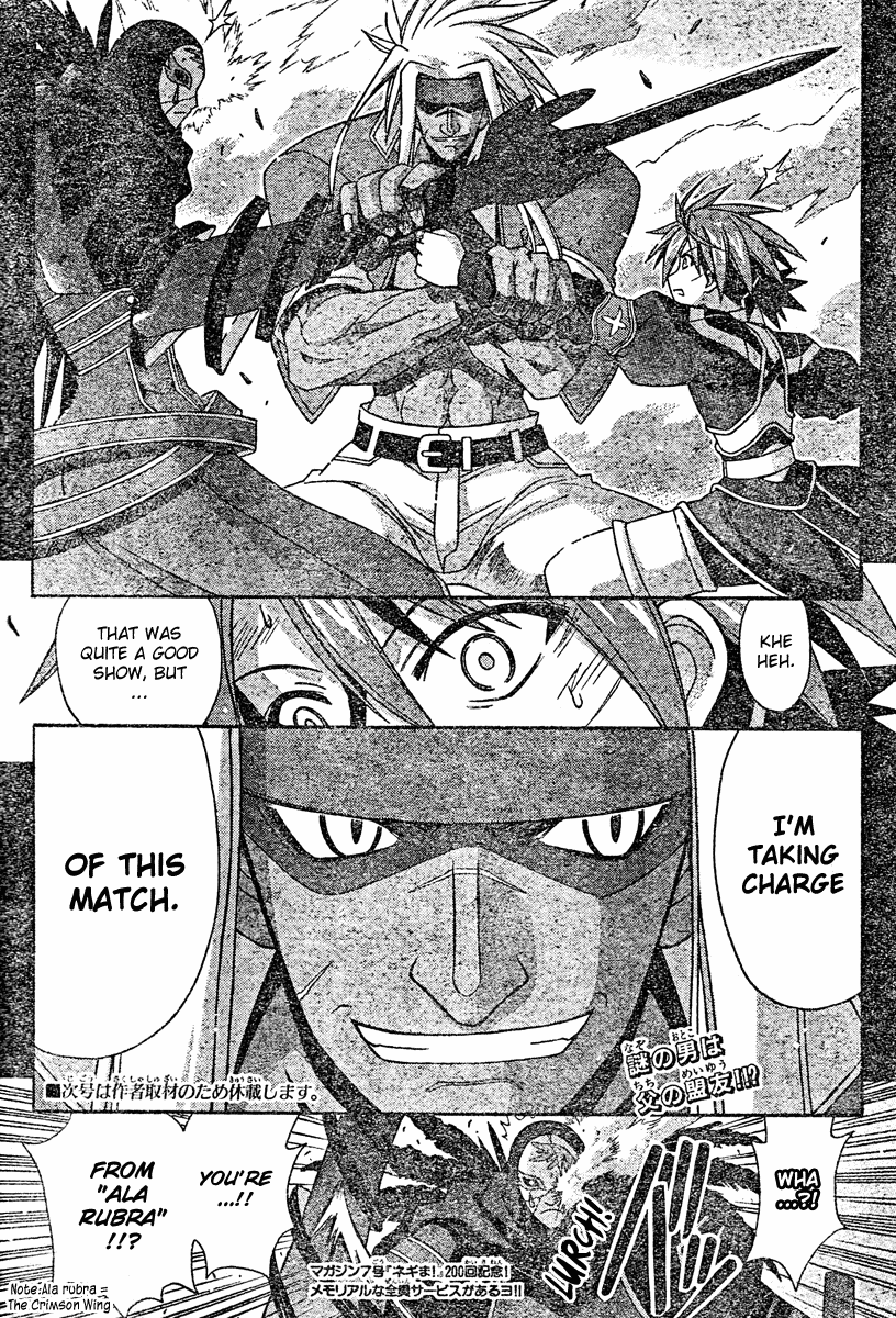 Mahou Sensei Negima! Chapter 199 page 17 - Chapter 199: Ako's Heart-pounding Examination Room ♡