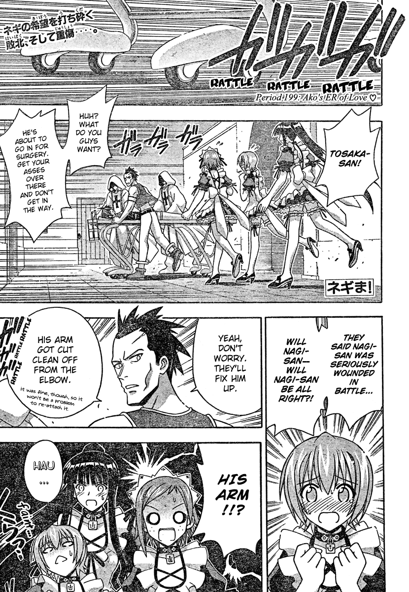 Mahou Sensei Negima! Chapter 199 page 3 - Chapter 199: Ako's Heart-pounding Examination Room ♡