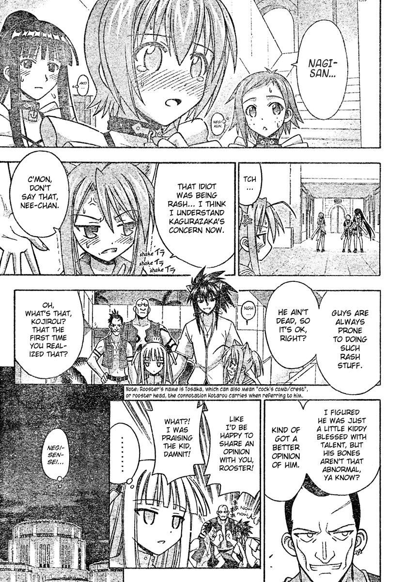 Mahou Sensei Negima! Chapter 199 page 5 - Chapter 199: Ako's Heart-pounding Examination Room ♡