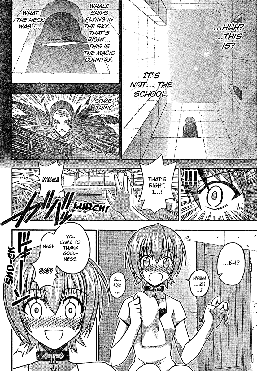 Mahou Sensei Negima! Chapter 199 page 6 - Chapter 199: Ako's Heart-pounding Examination Room ♡