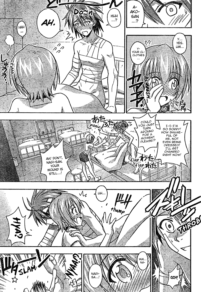 Mahou Sensei Negima! Chapter 199 page 7 - Chapter 199: Ako's Heart-pounding Examination Room ♡