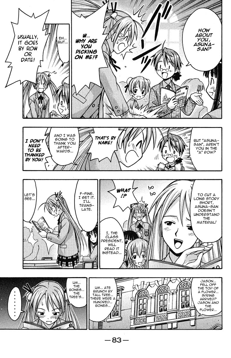 Mahou Sensei Negima! Chapter 2 page 11 - Chapter 2: A heart-thumping close call in the library