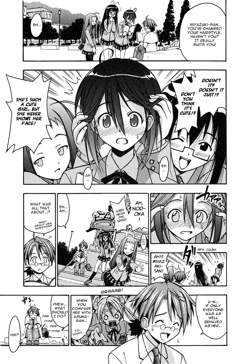 Mahou Sensei Negima! Chapter 2 page 15 - Chapter 2: A heart-thumping close call in the library