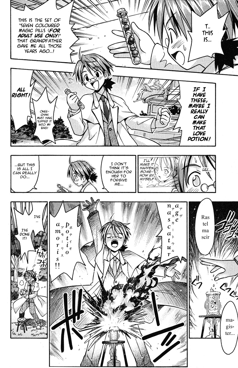 Mahou Sensei Negima! Chapter 2 page 16 - Chapter 2: A heart-thumping close call in the library