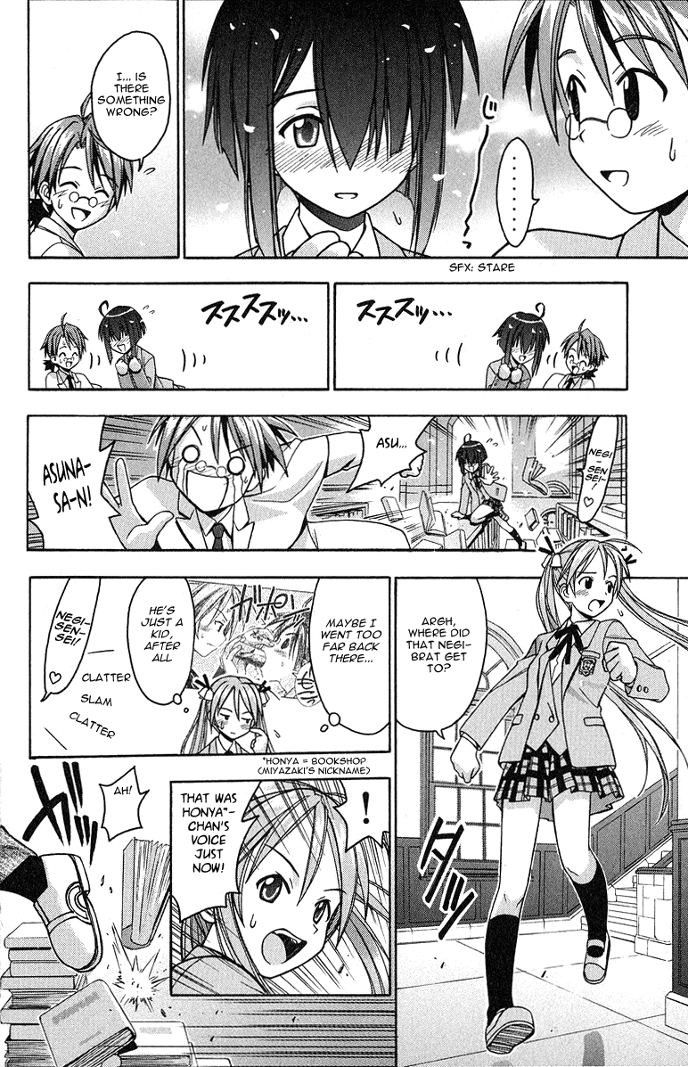 Mahou Sensei Negima! Chapter 2 page 22 - Chapter 2: A heart-thumping close call in the library