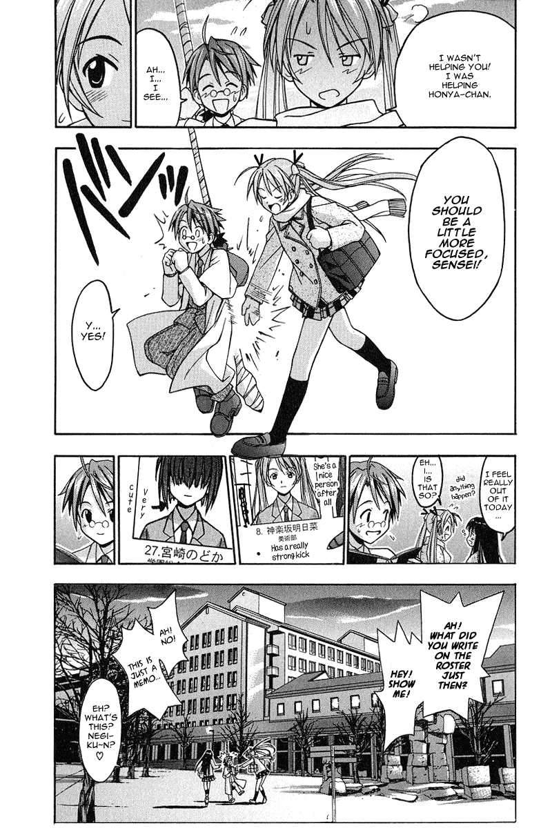 Mahou Sensei Negima! Chapter 2 page 27 - Chapter 2: A heart-thumping close call in the library