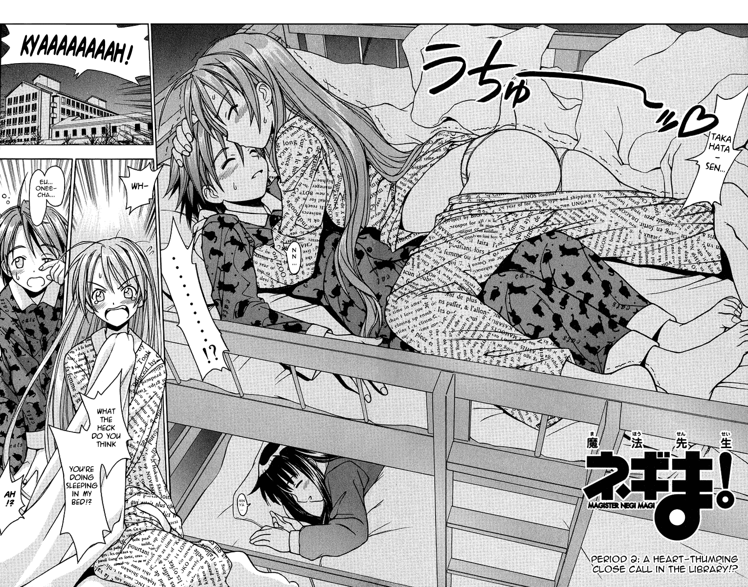 Mahou Sensei Negima! Chapter 2 page 3 - Chapter 2: A heart-thumping close call in the library