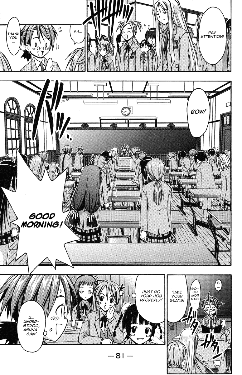 Mahou Sensei Negima! Chapter 2 page 9 - Chapter 2: A heart-thumping close call in the library