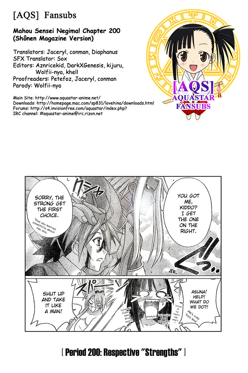 Mahou Sensei Negima! Chapter 200 page 1 - Chapter 200: Respective Strengths!