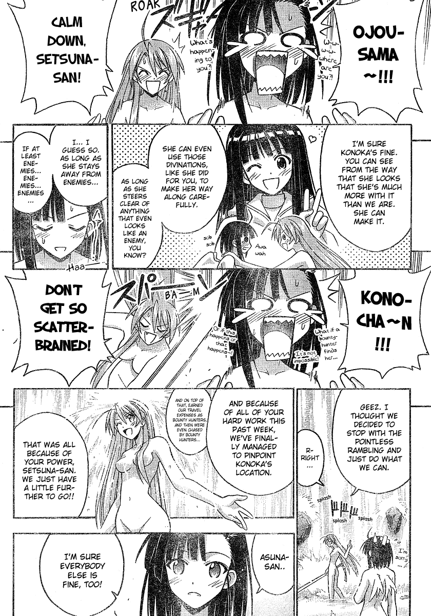 Mahou Sensei Negima! Chapter 200 page 18 - Chapter 200: Respective Strengths!