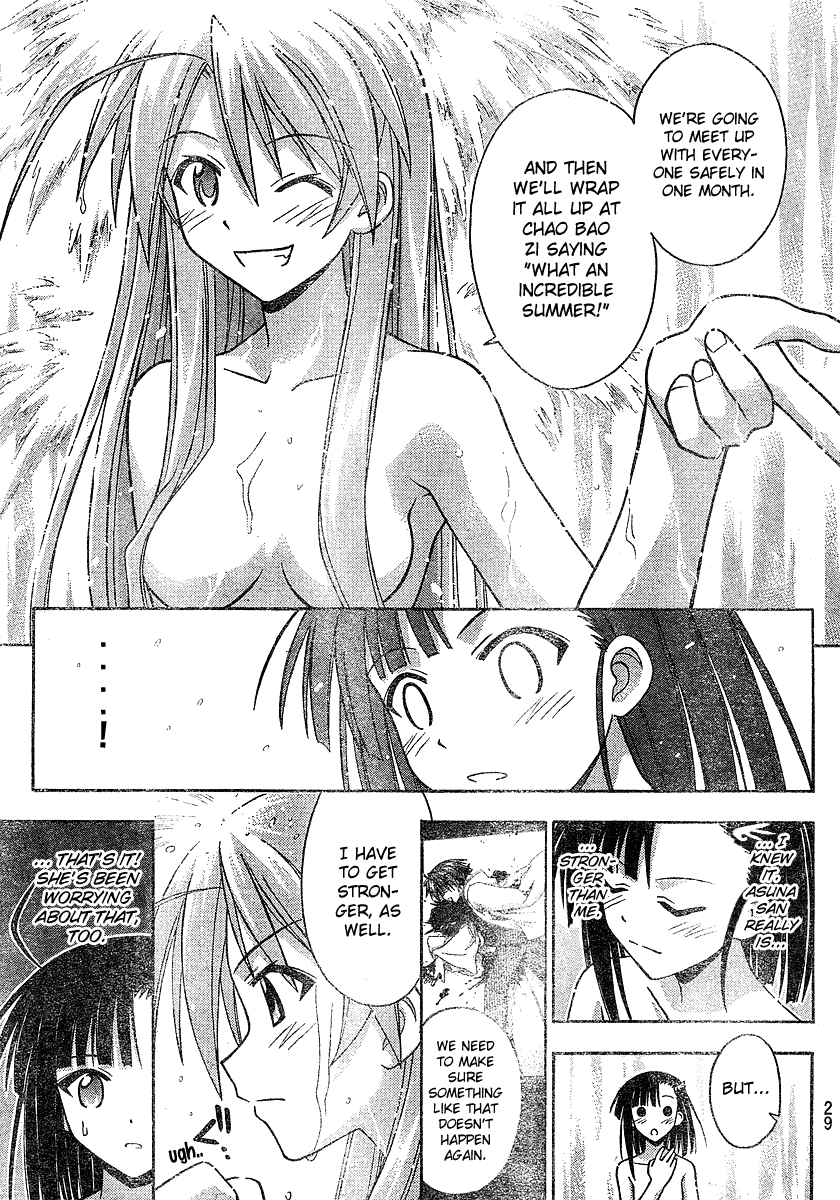 Mahou Sensei Negima! Chapter 200 page 19 - Chapter 200: Respective Strengths!