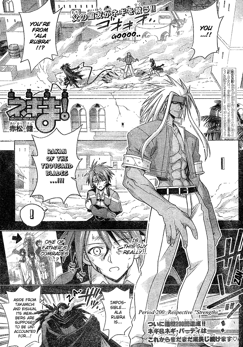 Mahou Sensei Negima! Chapter 200 page 3 - Chapter 200: Respective Strengths!