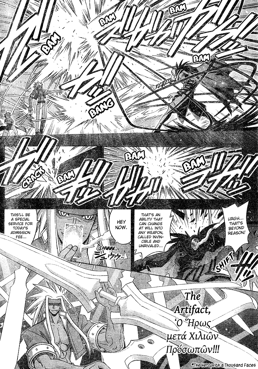 Mahou Sensei Negima! Chapter 200 page 6 - Chapter 200: Respective Strengths!